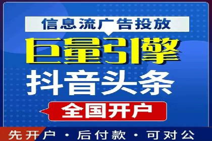 百度竞价包年推广效果：行业领先企业的成功之道