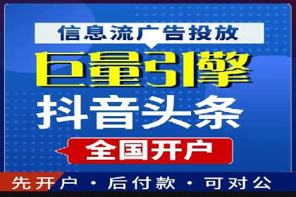 案例分析：百度推广代理商助力企业品牌曝光