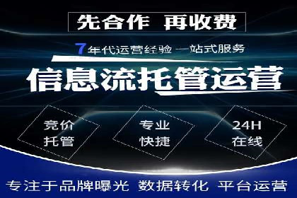 信息流广告投放实战技巧分享