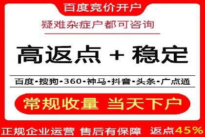 深度解析SEM竞价培训的投放策略与技巧