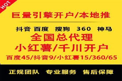 快手信息流广告优化策略及成功案例解析