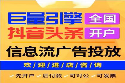 竞价推广开户费用如何影响企业营销效果？看三个真实案例